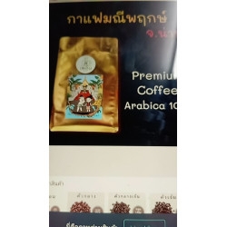 Découvrez l'exceptionnel café thaïlandais : grains d'arabica Manipruek Nan