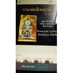 Découvrez l'exceptionnel café thaïlandais : grains d'arabica Manipruek Nan