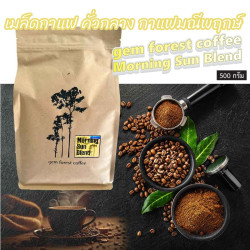 Doi Mani Coffee: Authentic Thailand Flavor
