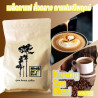 Café Doi Mani : Saveur authentique de Thaïlande