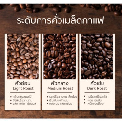 Café Doi Mani : Saveur authentique de Thaïlande