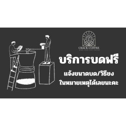 태국 최고의 맛: 프리 그라인딩 Suan Ya Luang Nan 아라비카