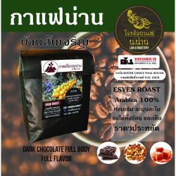Bästa thailändska kaffebönor: Nan Roastery & Dark Roast