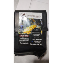 Bästa thailändska kaffebönor: Nan Roastery & Dark Roast