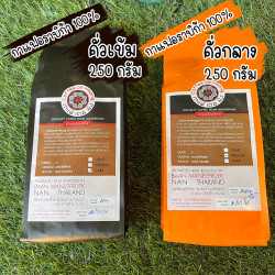 Ontdek authentieke Thaise naankoffie | Doi Mani Phruek