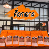 Ontdek authentieke Thaise naankoffie | Doi Mani Phruek