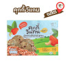 Ontdek authentieke Thaise naankoffie | Doi Mani Phruek