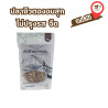 Ontdek authentieke Thaise naankoffie | Doi Mani Phruek