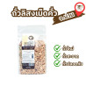 Ontdek authentieke Thaise naankoffie | Doi Mani Phruek