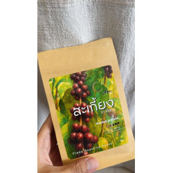 태국의 맛을 느껴보세요: 프리다의 라이트 로스트 사키앙 커피를 만나보세요