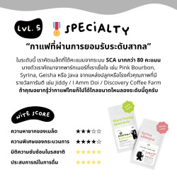 Nite Coffee x Discovery: ManeePruek Thai Pink Bourbon Coffee