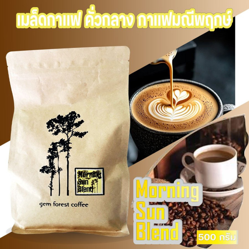 Ontdek de Thaise Doi Mani Phruek-koffie