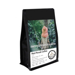 Taste Thailand's Finest: Award-Winning Nan Specialty Coffee