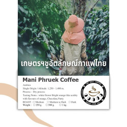 Taste Thailand's Finest: Award-Winning Nan Specialty Coffee
