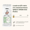 Thai Coffee Beans - Premium Arabica from Nan Doi Suan Ya Luang