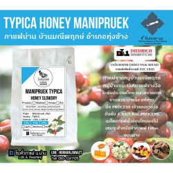 Thailand's Finest: Nan Coffee Roastery Typica Honey Beans