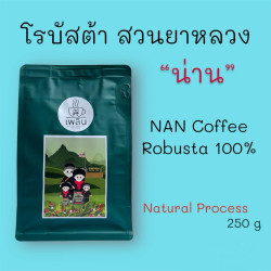 Thai Robusta Coffee from Suan Ya Luang - Natural Process