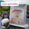 Golden One Coffee: Best Beans from Chiang Mai, Thailand