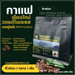 Thai Doi Pu Muen Organic Coffee Beans - Premium Grade