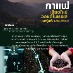 Thai Doi Pu Muen Organic Coffee Beans - Premium Grade