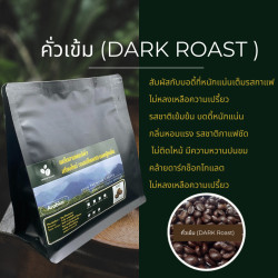 Thai Doi Pu Muen Organic Coffee Beans - Premium Grade