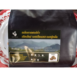 Thai Doi Pu Muen Organic Coffee Beans - Premium Grade