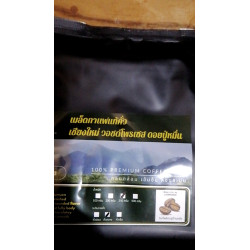 Thai Doi Pu Muen Organic Coffee Beans - Premium Grade