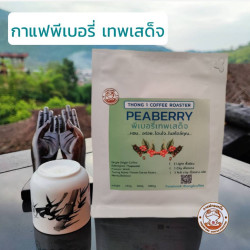 Golden One Coffee : Les meilleurs grains de café Peaberry de Thaïlande