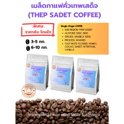 Thepsadet Coffee Beans: Authentic Thai Roasts