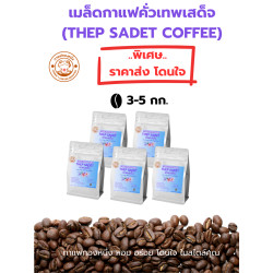 Thepsadet Coffee Beans: Authentic Thai Roasts