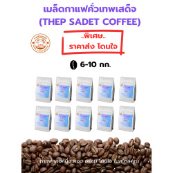 Thepsadet Coffee Beans: Authentic Thai Roasts