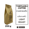 Thai Thepsadej Coffee Beans - Doi Saket Light Roast