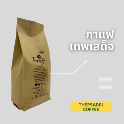 Thai Thepsadej Coffee Beans - Doi Saket Light Roast