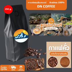 Taste Thailand's Finest: Doi Inthanon Arabica Coffee