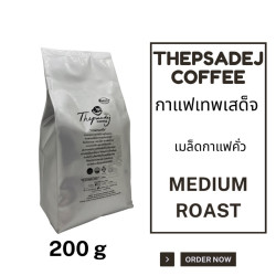 Découvrez les grains de café Thepsadej de Thaïlande