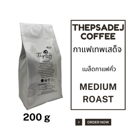 Découvrez les grains de café Thepsadej de Thaïlande