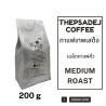 Découvrez les grains de café Thepsadej de Thaïlande