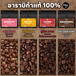 Authentic Thai Coffee: Discover Chiang Mai's Finest Beans