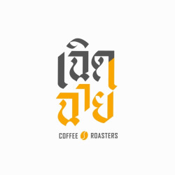 Chiang Mai Doi Sam Muen Arabica-Kaffeebohnen – Thailand