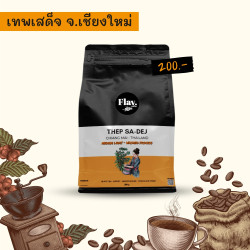 Café en grains de Chiang Mai : Thepsadet torréfaction moyenne de Thaïlande