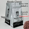 Thailand's Best Coffee: Abodo House Blend 100% Arabica