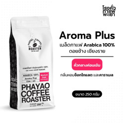 Authentic Thai Arabica Coffee Beans - 250g Size AA Roast