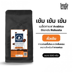 Strongest Coffee Beans in Thailand | Freshly Roasted