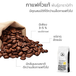 Thailands fineste kaffebønner - MindCoffee Roast
