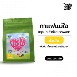 Taste Authentic Thailand: Mae Jai Coffee from Phayao