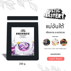Taste Thailand's Finest: Mae Chan Tai Light Roast Coffee