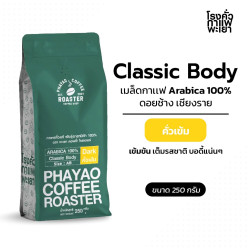 Rich Dark Roast Coffee from Thailand | 250g Blend