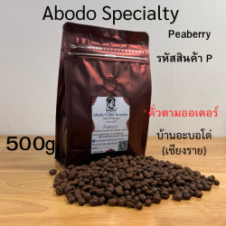 Abodo House Blend Coffee: Taste Thailand's Best Beans
