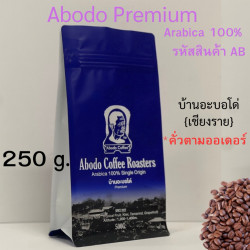 Abodo House Blend Coffee: Taste Thailand's Best Beans
