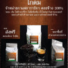 Krabi & Ranong Coffee Beans: Finest Thailand Roasts